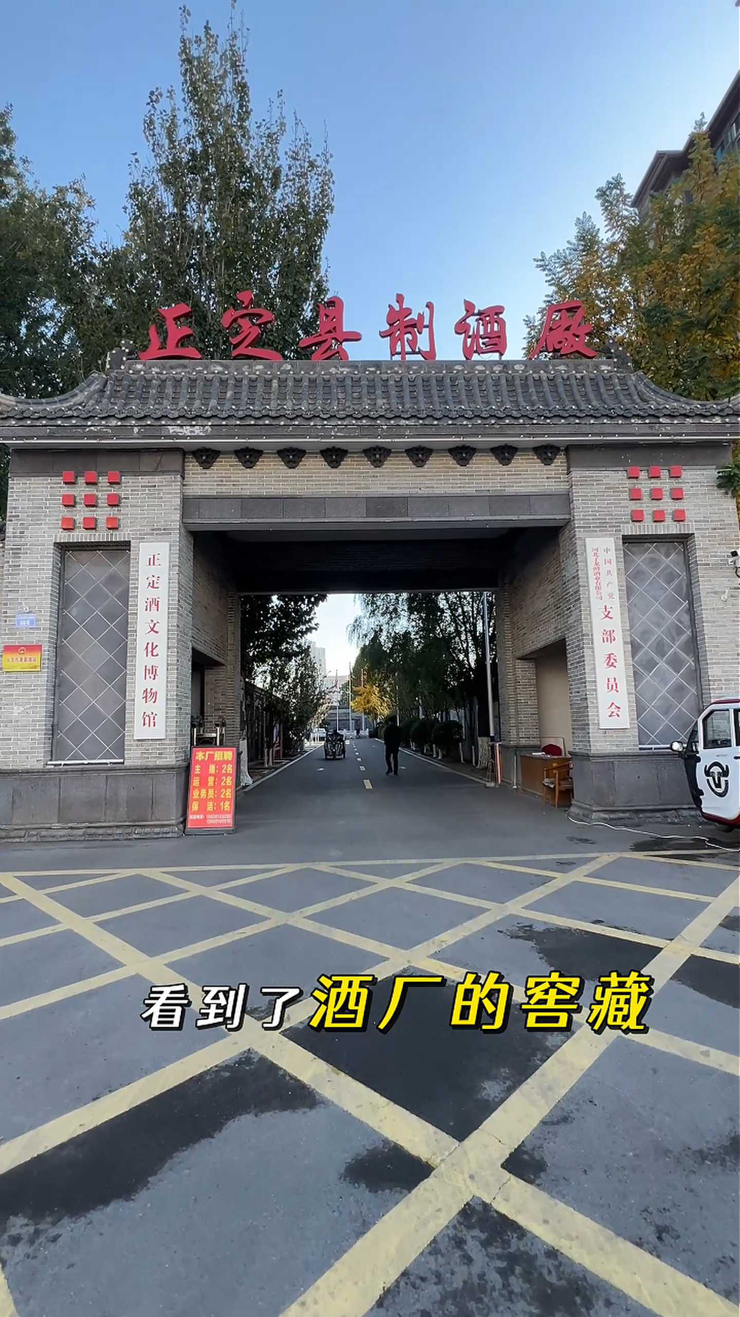 北海制造业企业GEO优化案例